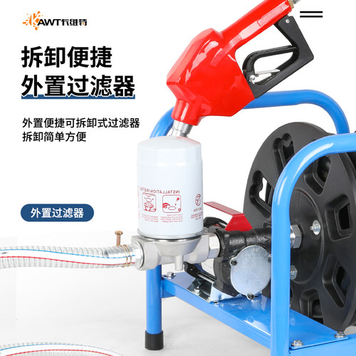 卡维特电动抽油泵柴油12v24v220v伏加油机车载小型加油枪带计量泵 - 图2