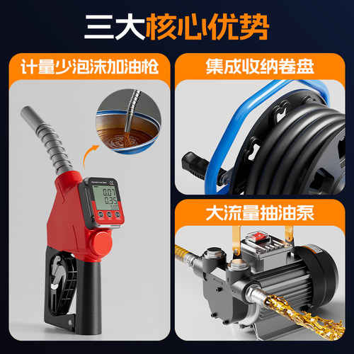 卡维特电动抽油泵柴油12v24v220v伏加油机车载少泡沫加油枪带计量 - 图1