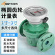 Gear mechanical flow meter diesel gasoline engine oil flow meter
