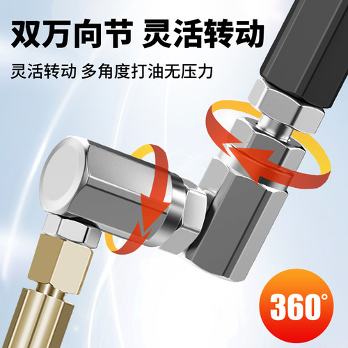 卡维特万向黄油枪枪头嘴高压注油器电气动黄油机通用出油管配件 - 图0