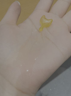 MRDR超模润愈基底油精华油以油养肤保湿滋养500mg*15粒