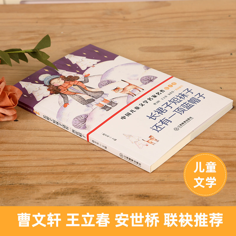 我的小小动物世界全套：小小恐龙 注音版安东尼著天地出版社低幼启蒙3-6-8岁宝宝启蒙认知早教书 睡前故事书 适合激发宝宝阅读兴趣