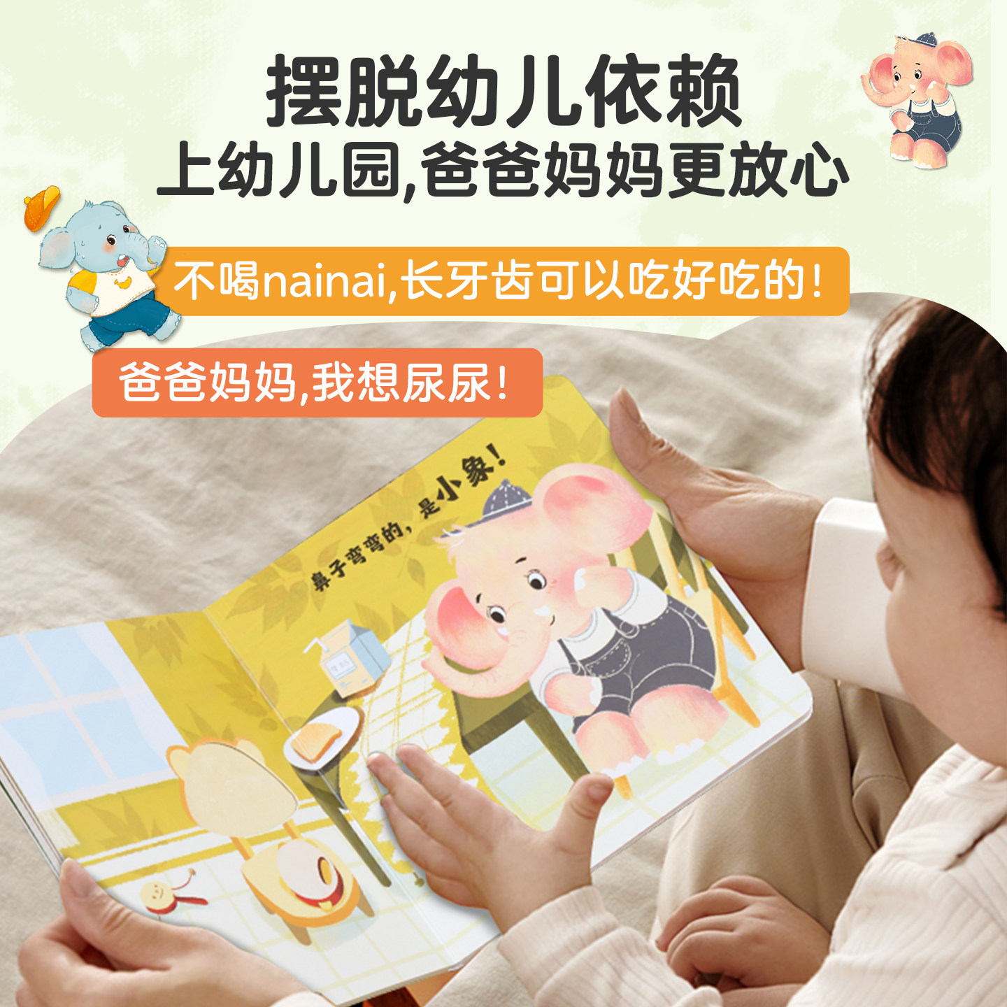 121宝宝起步走全套3册 认知启蒙书脑洞大开创意书籍绘本0-3岁撕不烂婴儿早教启蒙书儿童立体翻翻书躲猫猫捉迷藏游戏书颜色认知书