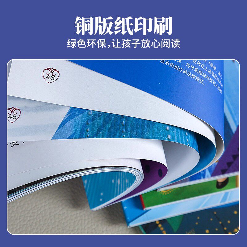 会说话的古诗词发声书唐诗三百首幼儿早教点读发声书 会说话的古诗词发声书唐诗三百首幼儿早教点读发声书