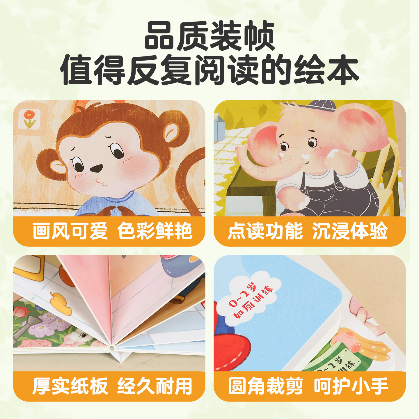 121宝宝起步走全套3册 认知启蒙书脑洞大开创意书籍绘本0-3岁撕不烂婴儿早教启蒙书儿童立体翻翻书躲猫猫捉迷藏游戏书颜色认知书