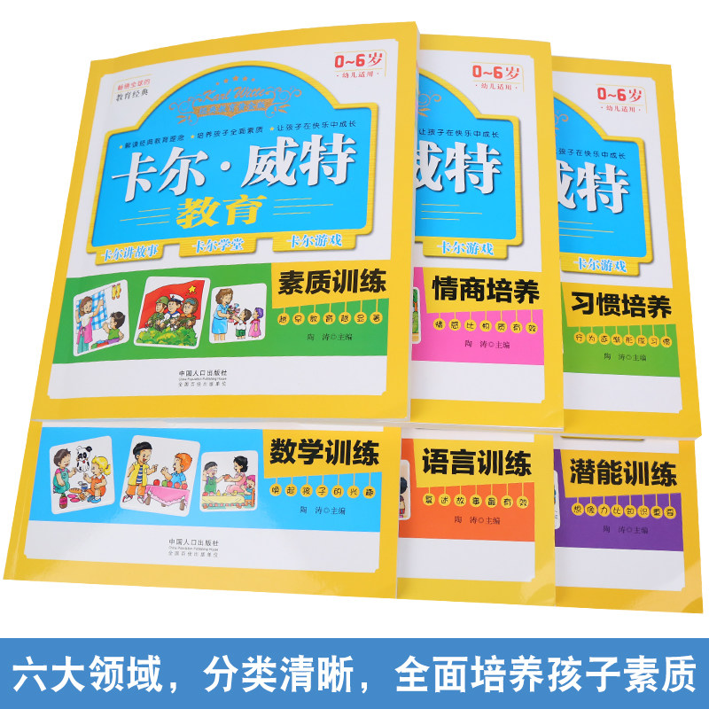 【青葫芦】暑假清仓任选90多本