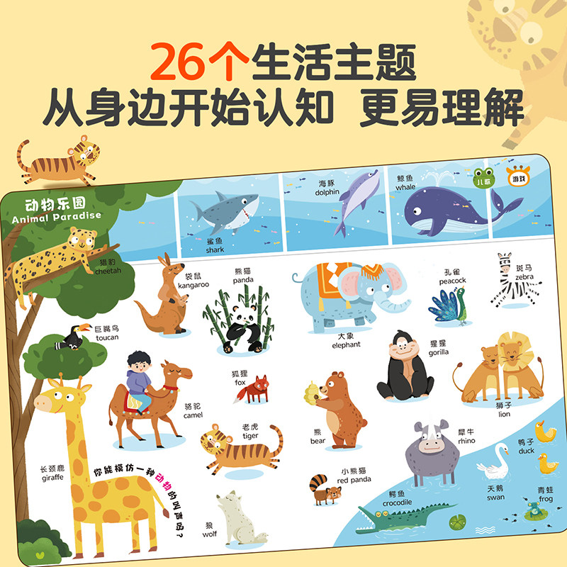 青葫芦宝宝点读笔0-3到6岁婴儿绘本早教机幼童发声书男女孩玩具,淘宝优惠券,粉丝福利购,淘宝优惠卷