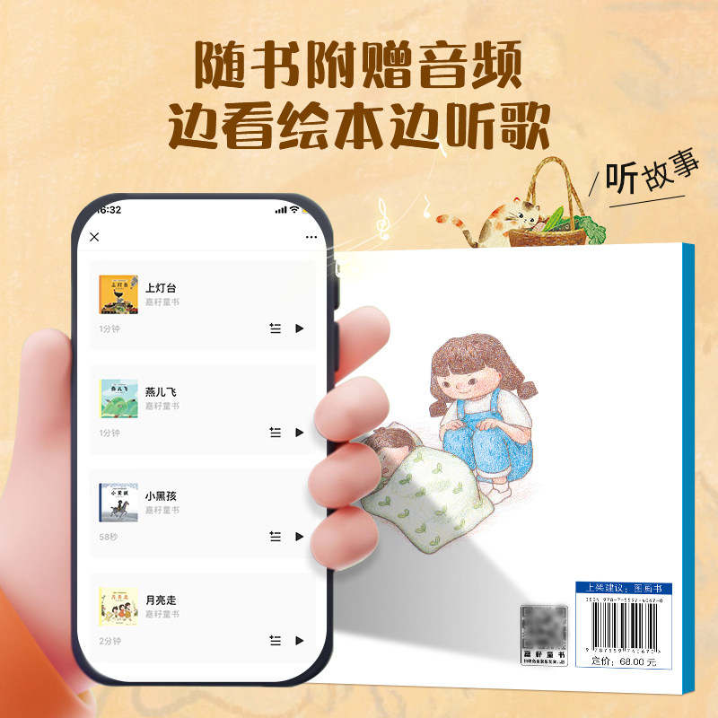 图 4
