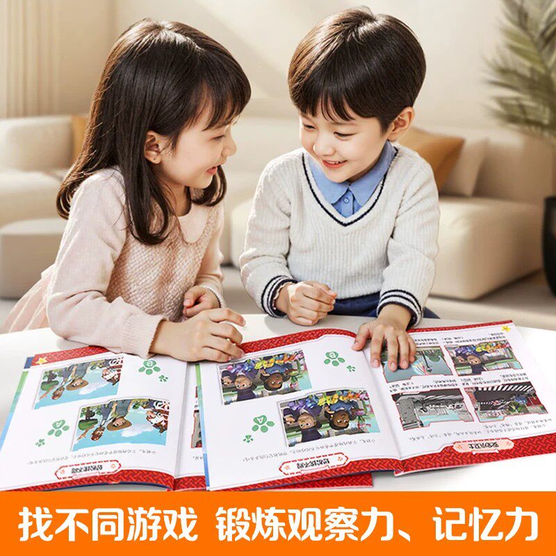 青葫芦汪汪队立大功儿童安全救援故事书小狗绘本动画片动漫图书少儿2-3一6-8岁幼儿园动漫卡通读物