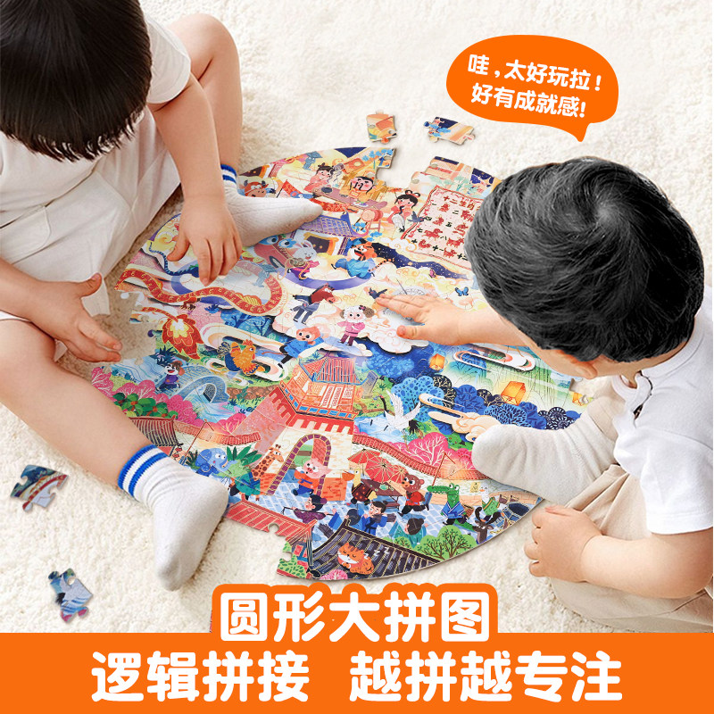 【金龟子联名】360度玩转拼图益智男女孩宝宝幼儿玩具到拼图生日礼物