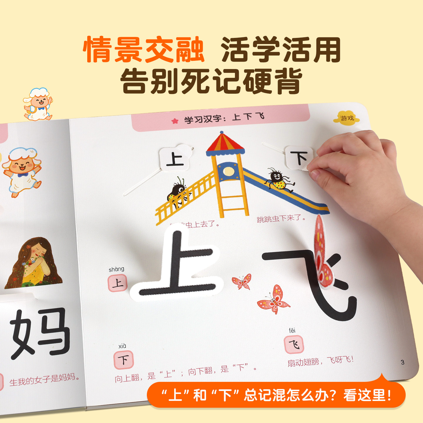 图 3