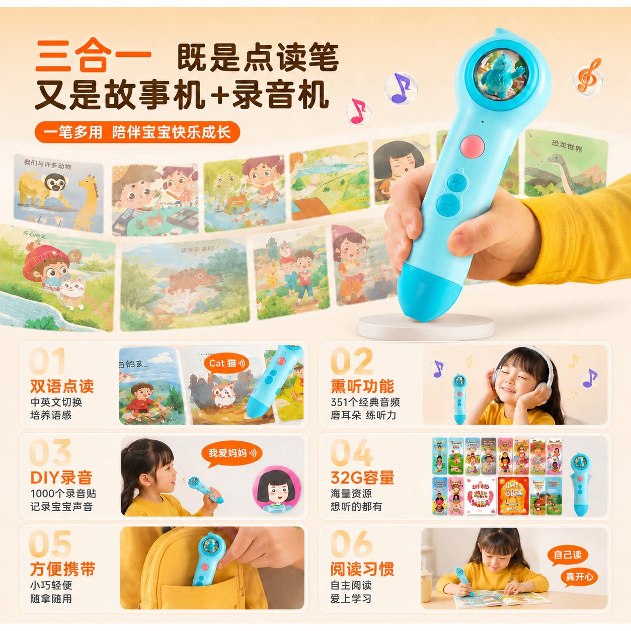 Reading pen for babies aged 0-6 years old is fun, interesting and informative