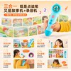 Reading pen for babies aged 0-6 years old is fun, interesting and informative