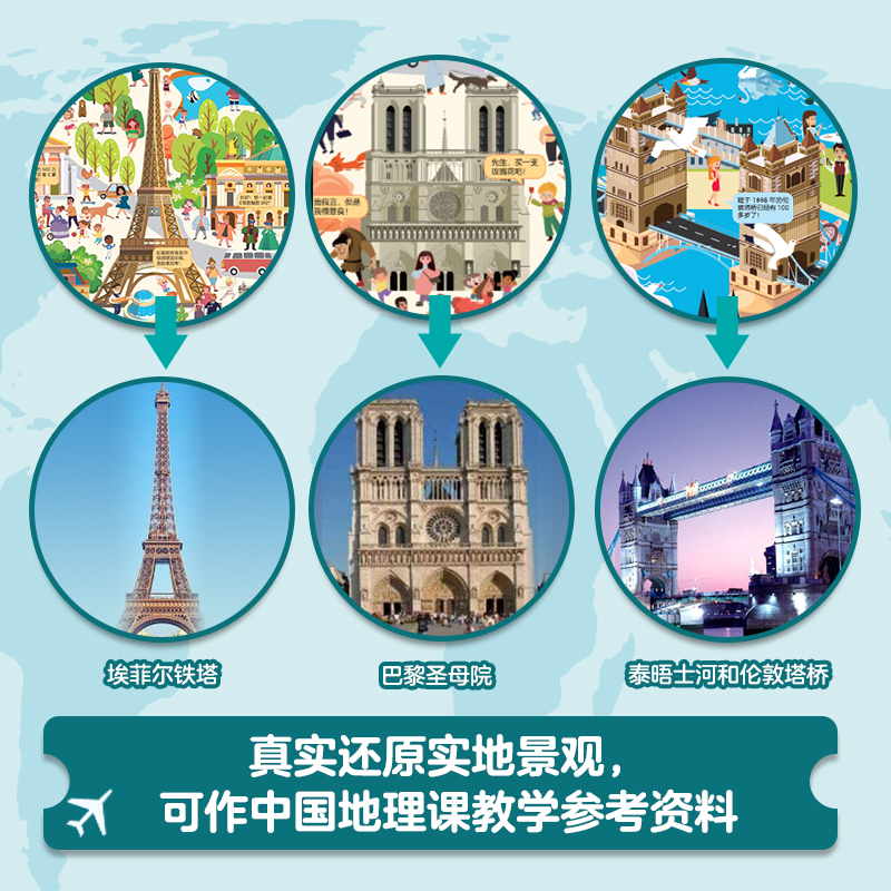 那么大地板书超大宝宝绘本全套4册 儿童这么大的地板书专注力训练幼儿3-6岁绘本早教书籍孩子注意观察力益智宝宝的第一本触摸书_书籍_杂志_报纸