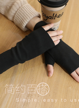 男女通用德绒面料短款半指手套