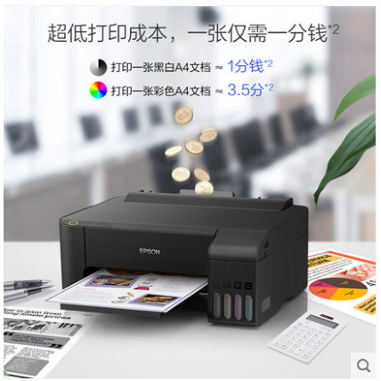 EPSON爱普生L1118 L1119墨仓式打印机家用小型学生彩色照片打印 - 图2