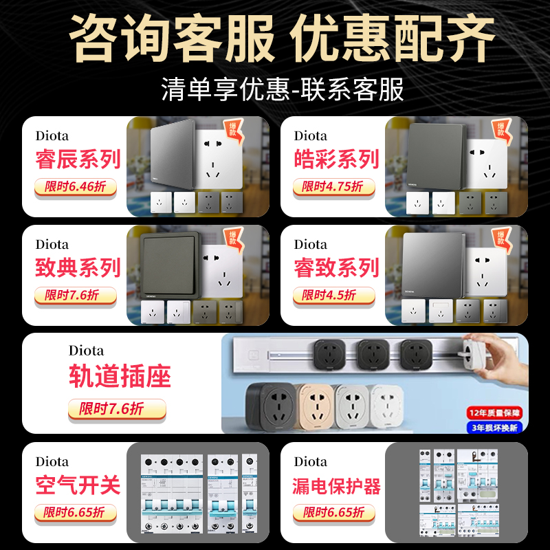 西门子开关插座致典金白色16a面板 西门子合升电源插座