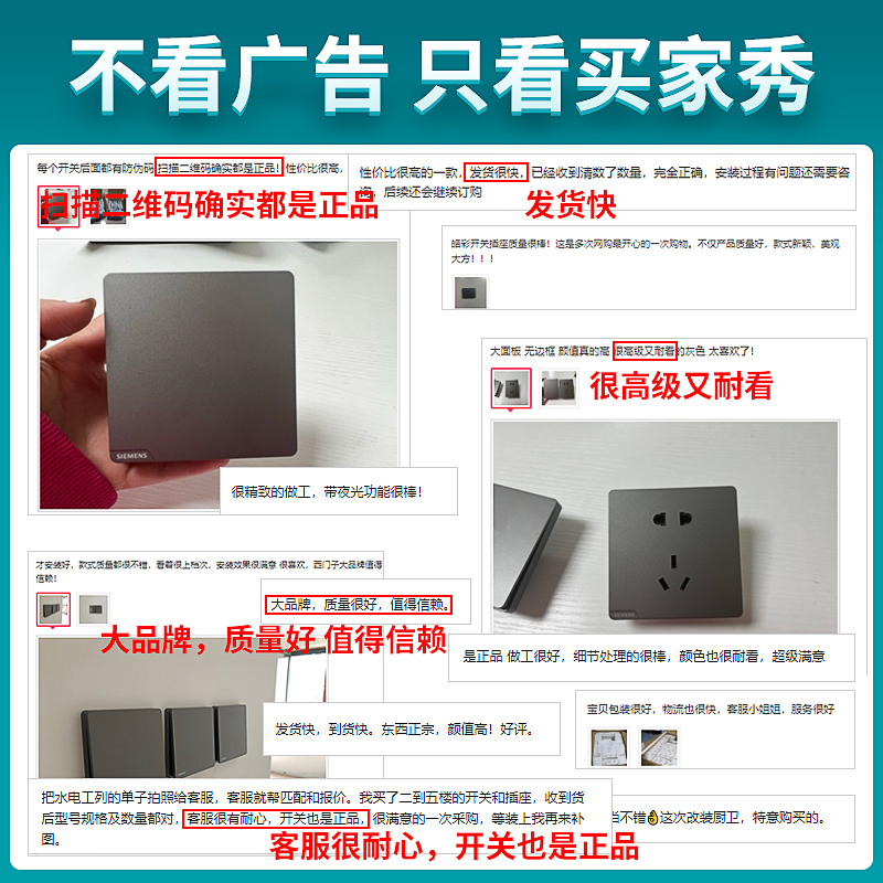 西门子宽频电视插座面板睿致极光灰的86型家用墙壁暗装全屋套餐-图3