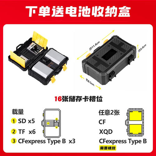 Canon/佳能LP-E6P原装电池 适用于R5 R6 R62 R7 R 5D4 5D3 6D2 90D 80D 70D 60D 7D 7D2 数魅沣标LP-E6P电池 - 图0