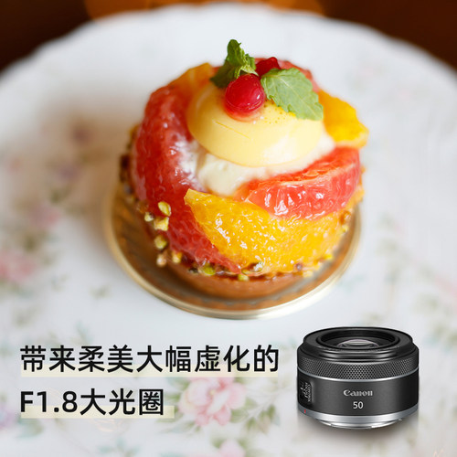 3期免息 佳能rf50mm 1.8小痰盂定焦镜头全画幅RF50人像微单镜头 - 图3