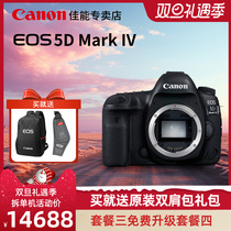 Canon EOS 5D Mark IV Single Anti-camera 5d4 Professional Level All-Painting Amplitude Single Counter Camera High-definition Digital