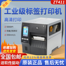 Zebra Zebra Zebra ZT411 zt410 Barcode Printer 300dpi 600dpi Industrial Adhesive Sticker Signature Machine