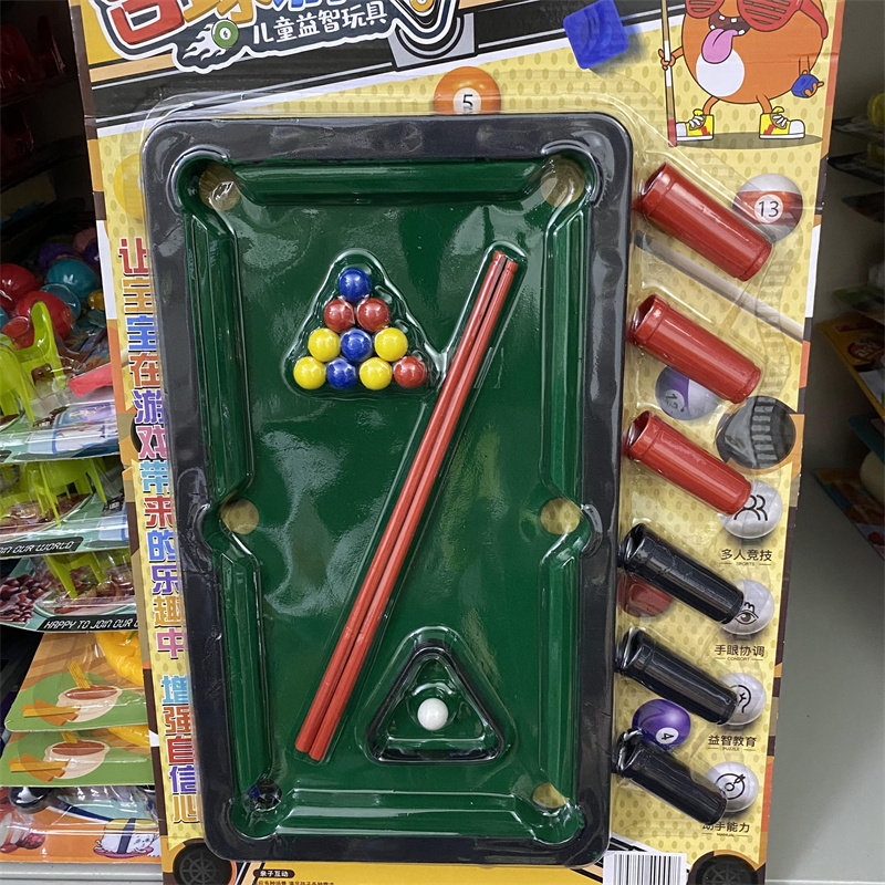 儿童益智玩具台球游戏桌比赛乐趣桌面打球玩具挂板机构幼儿园互动,淘宝优惠券,粉丝福利购,淘宝优惠卷