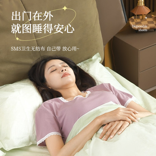 旅行一次性床品隔脏睡袋高铁卧铺旅馆单双人大床三四件套加厚加宽 - 图0