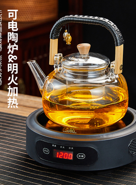 【买贵包赔】围炉煮茶套装大功率