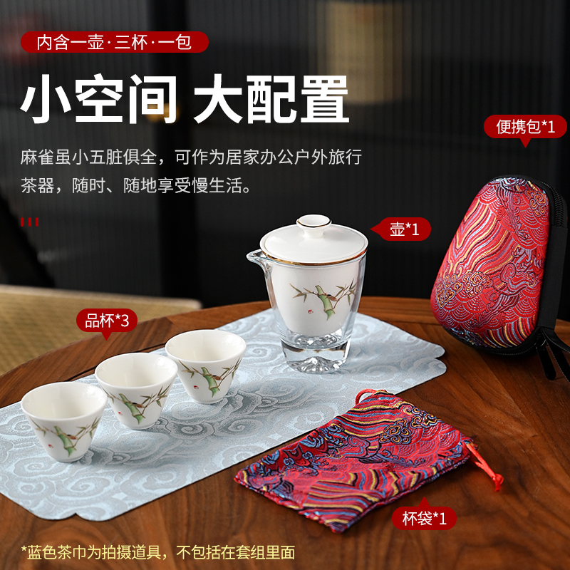旅行茶具套装2026新款便携式收纳包一壶三杯旅游快客杯女生泡茶壶,淘宝优惠券,粉丝福利购,淘宝优惠卷