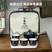 Travel tea set Suite Outdoor portable Tea Maker Sloth home Brief Rotary Bubble Teapot Quick Guest Cup