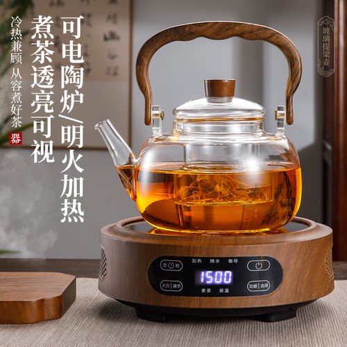 2026新款全玻璃煮茶壶烧水泡茶蒸煮一体家用茶具套装电陶炉煮茶器 - 图1