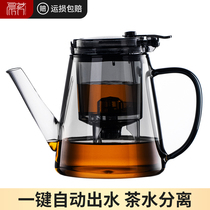 Fluttering Cups Bubble Teapot Filter Punching Tea Instrumental Home Tea House Heat Resistant Glass Pot New Tea Water Separation Liner Tea Cup