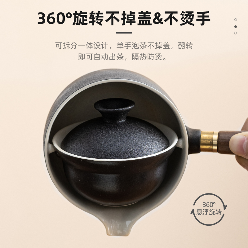 功夫茶具泡茶壶套装家用高档轻奢简约2024新款陶瓷侧把旋转逍遥壶