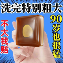 (on a business trip can take) mens exclusive clean body soap body soap lotion for the best mens use of soap