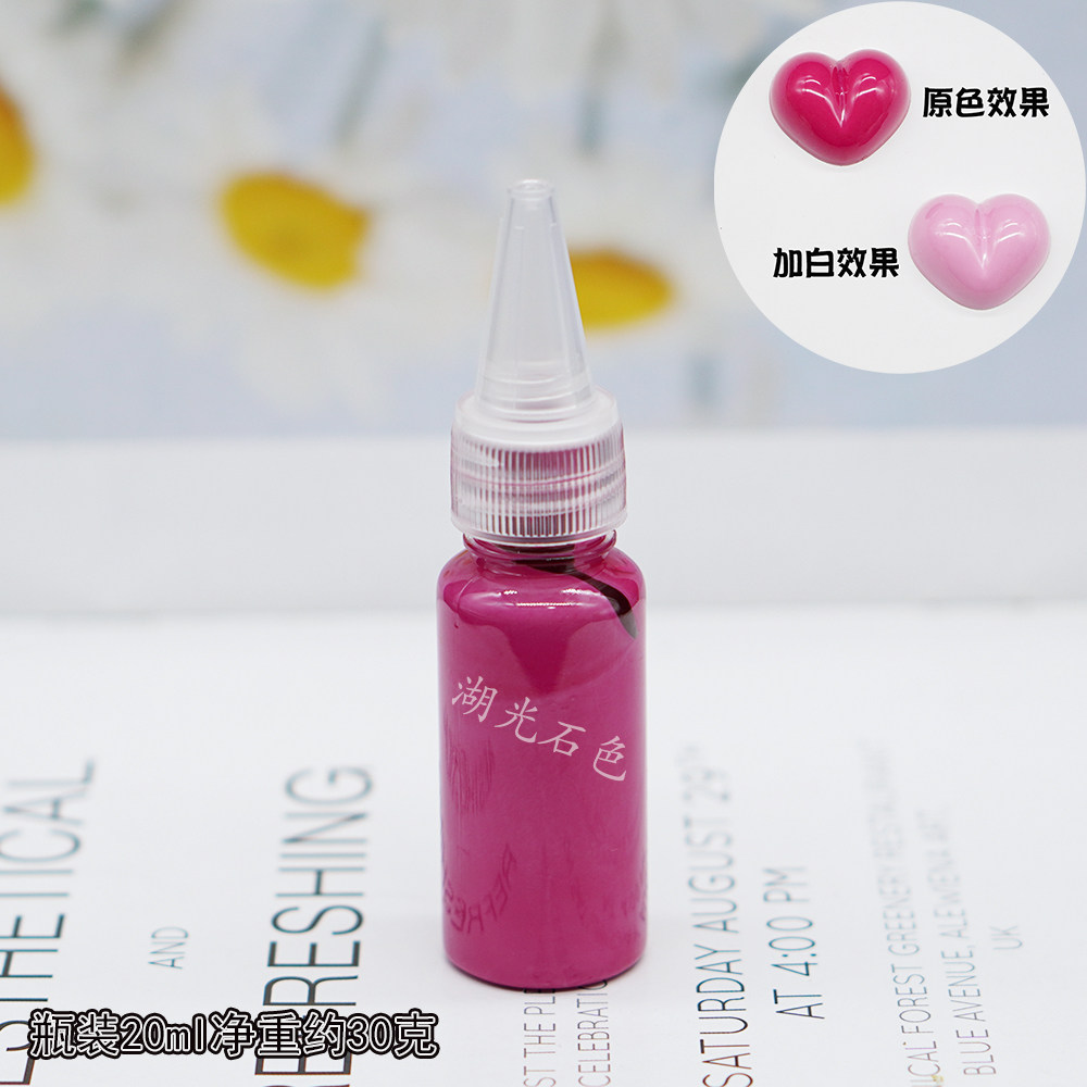 水晶滴胶色浆DIY手绘珠高浓缩色浆油性荧光手工制作材料湖光石色,淘宝优惠券,粉丝福利购,淘宝优惠卷