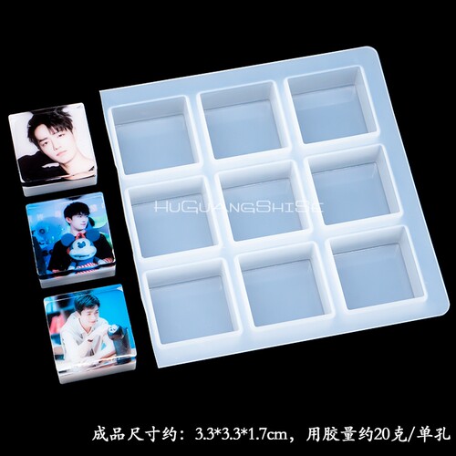 diy水晶滴胶模具合集硅胶模具手工材料粘土标本支架卡套猫爪hgss - 图2
