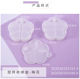 Многослойная крутящаяся коробка для хранения, коробочка для хранения, аксессуар, силиконовая форма, «сделай сам»