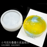 Форма, дженга, система хранения, силиконовый материал ручной работы, «сделай сам»