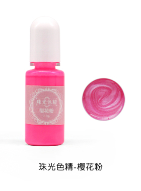 diy手镯模具滴胶珠光粉