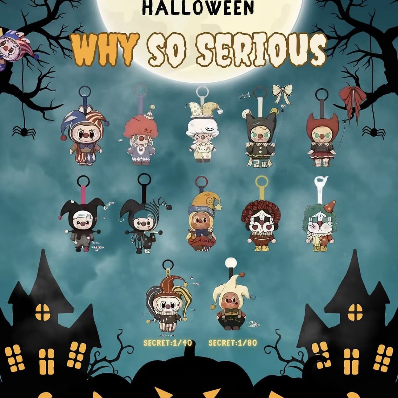 POPMART泡泡玛特万圣节小丑搪胶毛绒挂件盲盒-WHY SO SERIOUS系列 - 图0