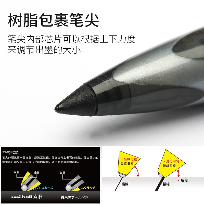 日本三菱黑科技笔uniball中性笔AIR水笔0.5/0.7mm顺滑黑色商务高档直液式签字笔UBA-188自由控墨签名笔学生用 - 图2