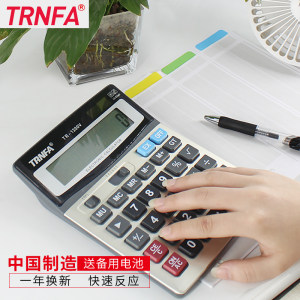 TRAFA/信发TR-1200 太阳能计算器女大屏幕计算器办公用大号会计专用机算器小号多功能计算器店铺用学生用便携