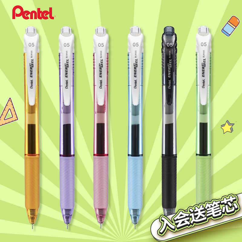 日本文具pentel-新人首单立减十元-2022年3月|淘宝海外 日本文具pentel-新人首单立减十元-2022年3月|淘宝海外