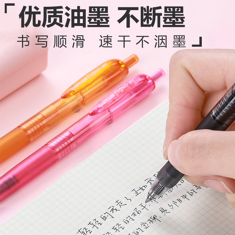 日本uni三菱中性笔UMN105按动式0.5黑色水笔高颜值0.38红色速干子弹头签字笔考试专用考研黑笔笔芯日系文具 - 图0