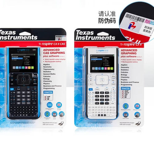 德州仪器（Texas Instruments）TI-Nspire CX CAS II 留学国际考试图形编程专业德州仪器计算器彩屏计算机器 - 图3