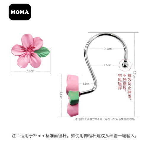默玛精致花朵浴帘挂钩浴帘环浴帘圈浴帘配件粉色花朵挂钩装饰挂钩 - 图2