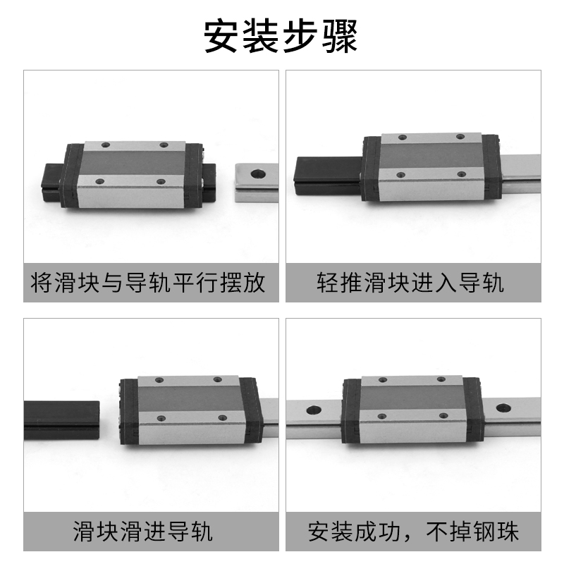 国产微型直线导轨滑块滑轨MGN/MGW/7C/9C/12C/15C/7H/9H/12H/15H - 图0