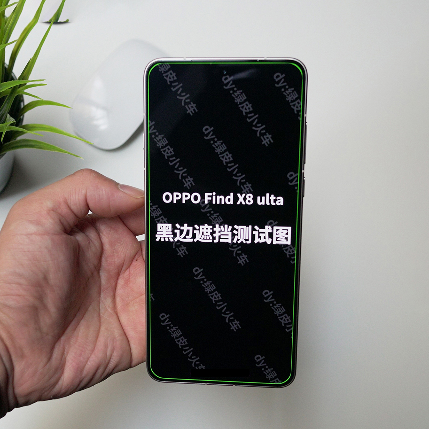 莱选|超大覆盖AR增透抗反射超清高透钢化膜全覆盖无遮挡非全胶手机膜适用OPPOFindX8Ultra低雾度 - 图1