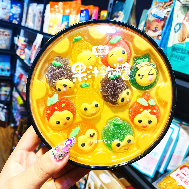 友芙果汁软糖卡通综合水果味软糖儿童盒装糖果3d卡通造型创意糖果,淘宝优惠券,粉丝福利购,淘宝优惠卷